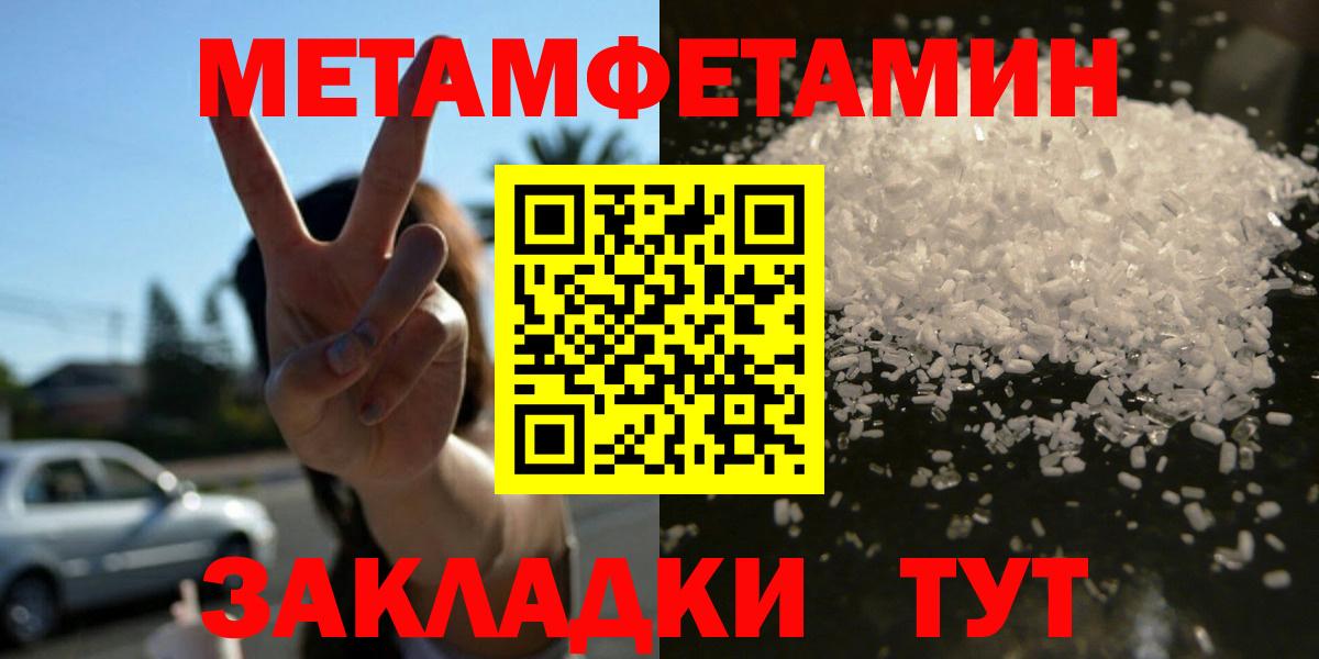 Малгобек  АМФ  Вход с VPN  Amphetamine Розовый 