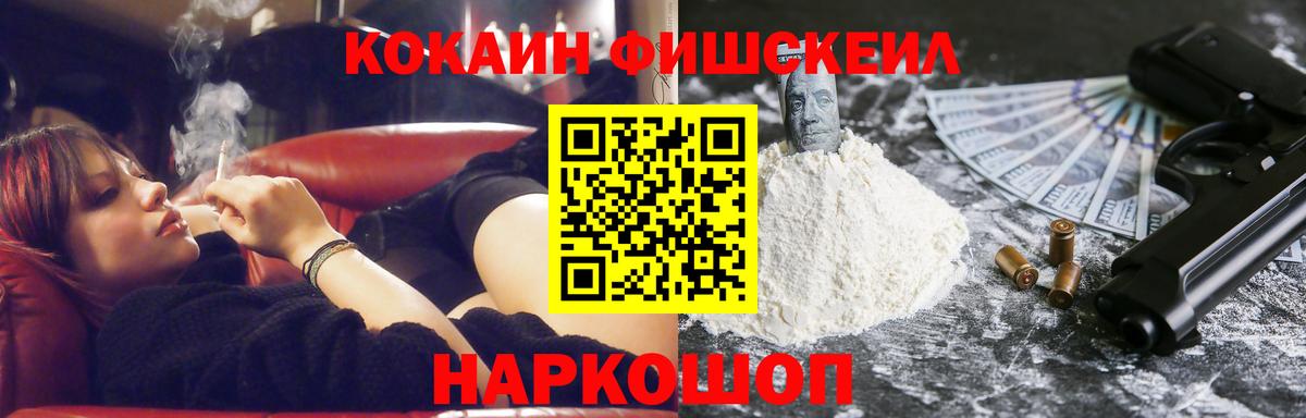Малгобек  Cocaine Боливия  Вход с VPN 