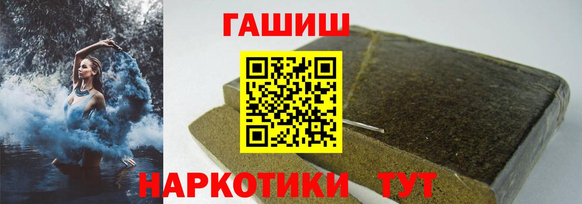 Малгобек  Вход с VPN  Амфетамин   Экстази  ГАШ  Канабис  Меф   Cocaine 