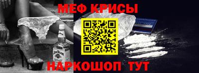 стаф Гусь-Хрустальный