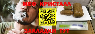 стаф Гусь-Хрустальный