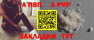 стаф Гусь-Хрустальный