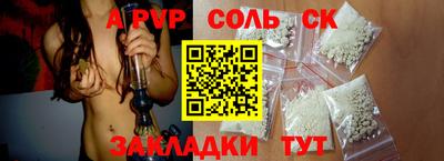таблы Донской