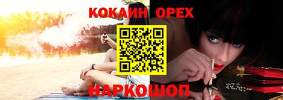 стаф Гусь-Хрустальный