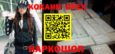 таблы Донской