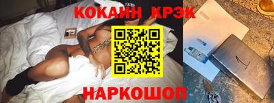 таблы Донской