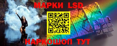 стаф Гусь-Хрустальный