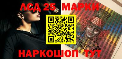 ГАЛЛЮЦИНОГЕННЫЕ ГРИБЫ Дубна