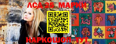 стаф Гусь-Хрустальный