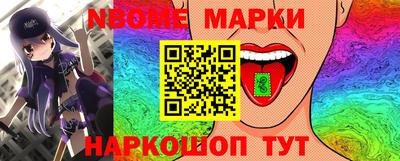 стаф Гусь-Хрустальный