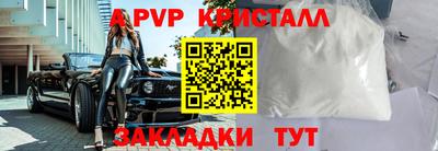 кокс Донецк