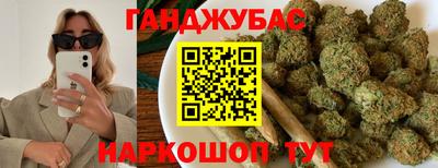 не бодяженный Гусиноозёрск