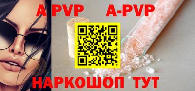 кокс Донецк