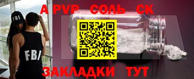 таблы Донской
