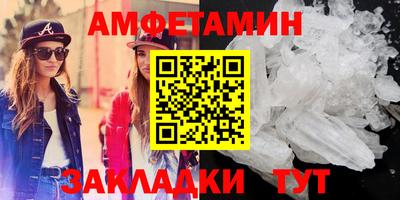 стаф Гусь-Хрустальный