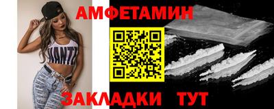 таблы Донской