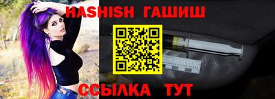 стаф Гусь-Хрустальный