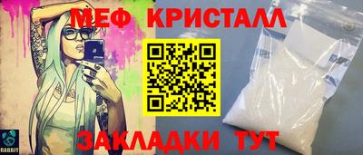 таблы Донской